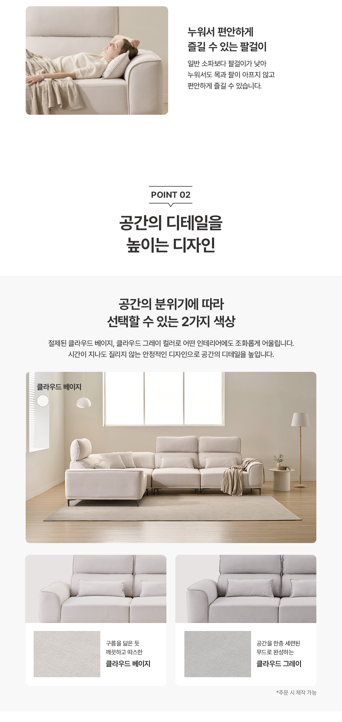 청호나이스 네스티지 스윙 소파 3인용_청호나이스 네스티지 스윙 소파 3인용_1번째 상세정보 청호나이스 청호나이스 네스티지 스윙 소파 3인용 청호나이스 네스티지 스윙 소파 3인용 상세이미지 2