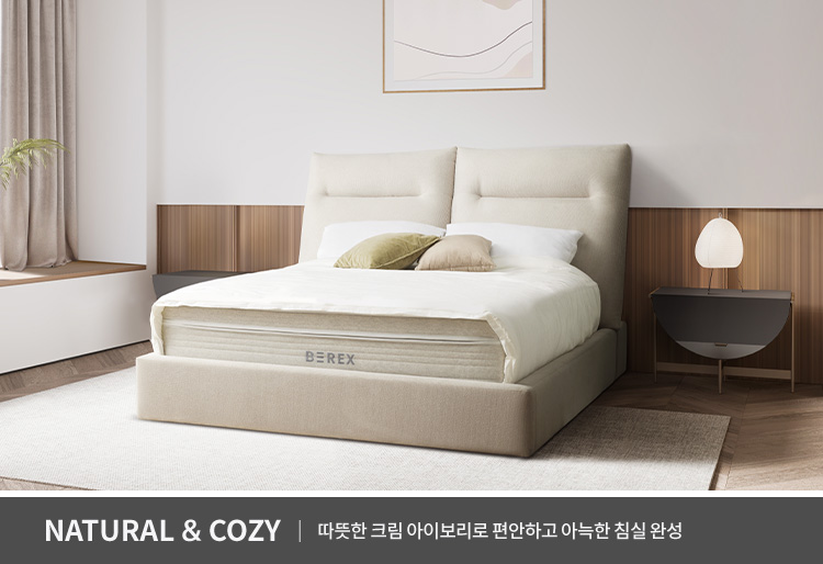 코웨이 CFSS-CB01 BEREX 컴포트 프레임 상세이미지 27