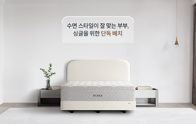 코웨이 CFSS-TM13 BEREX 코지 프레임 상세이미지 33