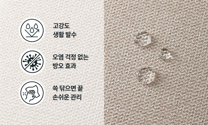 코웨이 CFSS-TM13 BEREX 코지 프레임 상세이미지 88