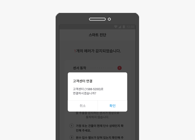 코웨이 CHP-3140N 노블 빌트인 정수기 상세이미지 59