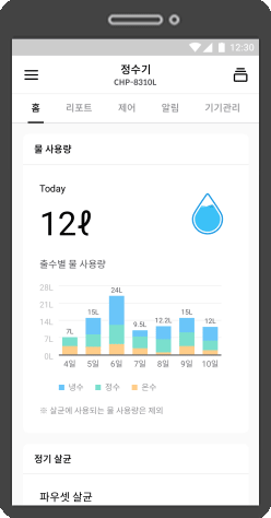 코웨이 CHP-8310L 노블 정수기 RO 상세이미지 69