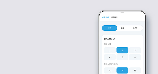 코웨이 CMK-AS05 BEREX 스마트 매트리스 S8+ 상세이미지 46