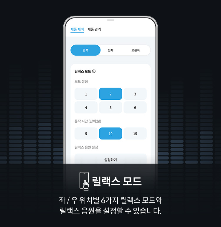 코웨이 CMK-AS05 BEREX 스마트 매트리스 S8+ 상세이미지 64