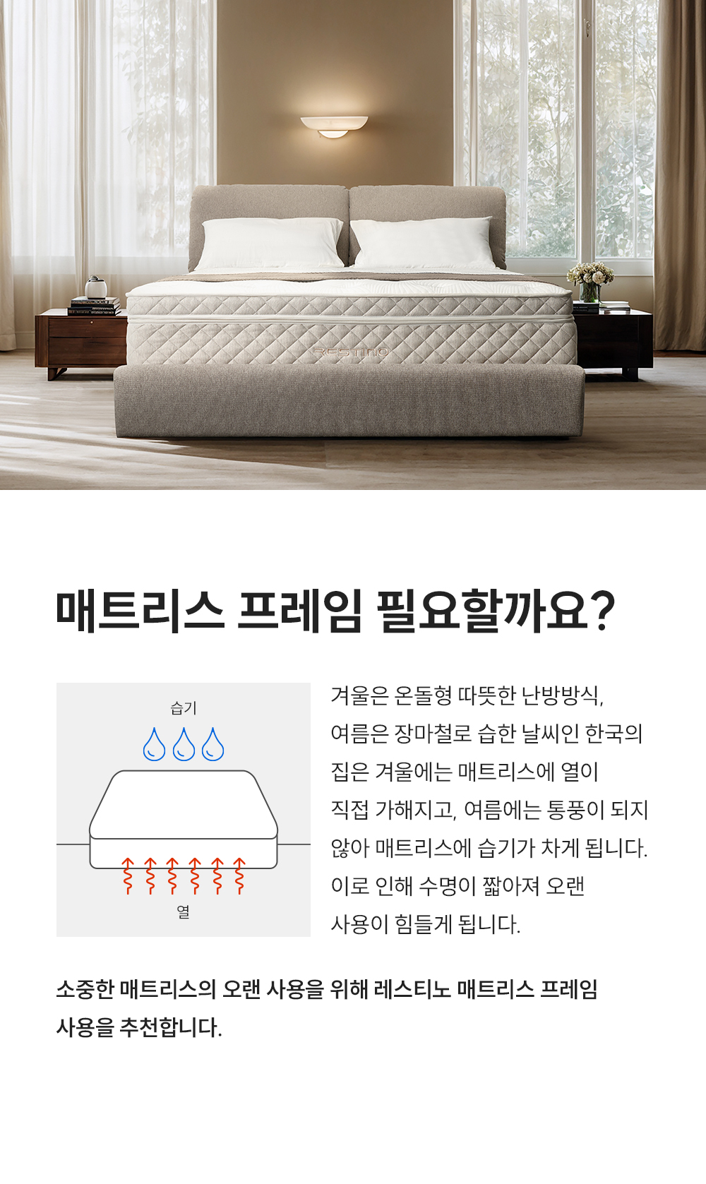 쿠쿠 CRF-B01FLBBLK 레스티노 매트리스 프레임 상세이미지 4