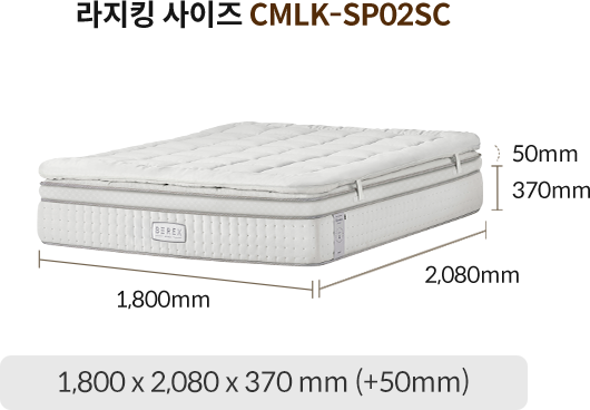 코웨이 CMLK-SP02S BEREX 시그니처 파이어쉴드 매트리스 상세이미지 76