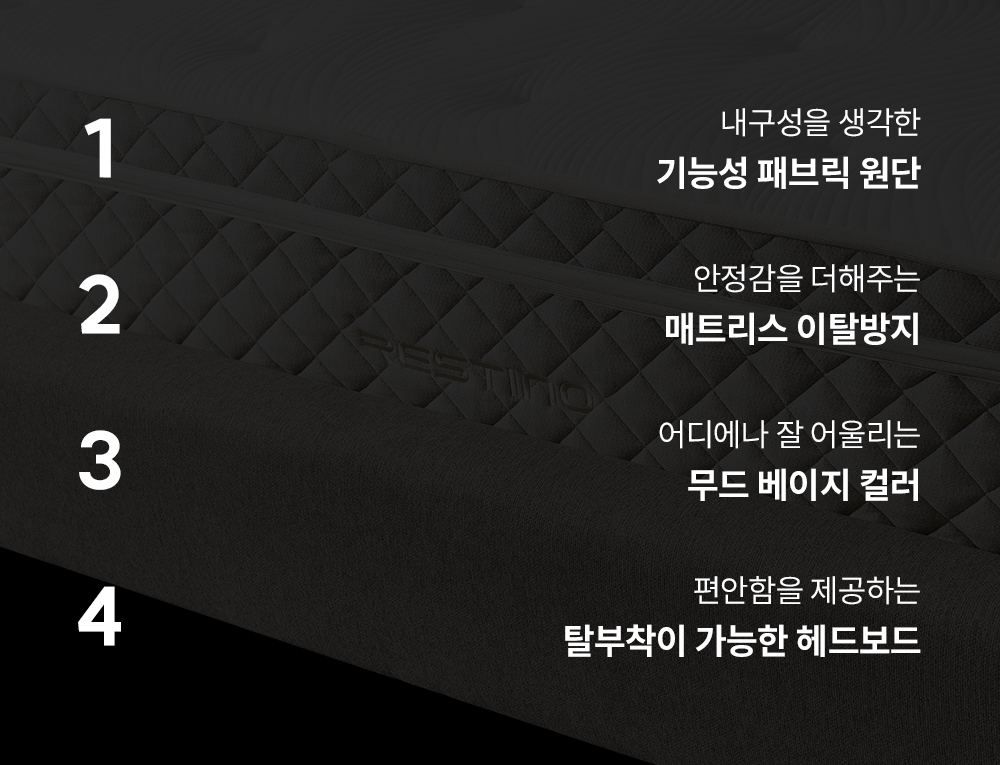 쿠쿠 CRF-B01FLBBQK 레스티노 매트리스 프레임 상세이미지 3