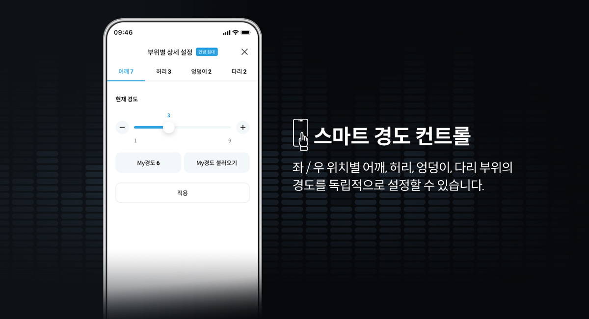 코웨이 CMQ-AS05 BEREX 스마트 매트리스 S8+ 상세이미지 57