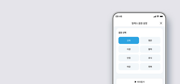 코웨이 CMQ-AS05 BEREX 스마트 매트리스 S8+ 상세이미지 48