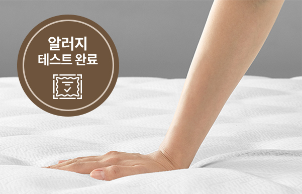코웨이 CMQ-OB03 BEREX 원바디 2 매트리스 상세이미지 27