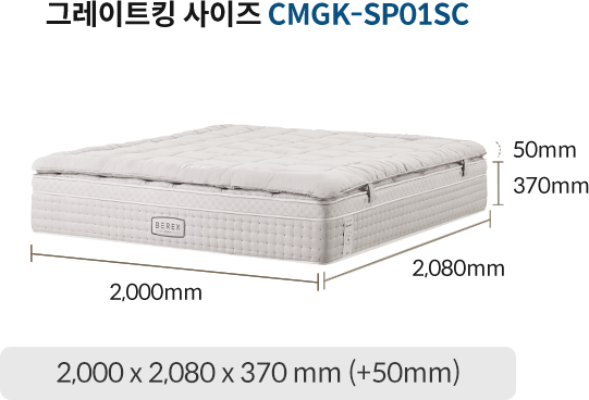 코웨이 CMQ-SP01S BEREX 시그니처 매트리스 상세이미지 92