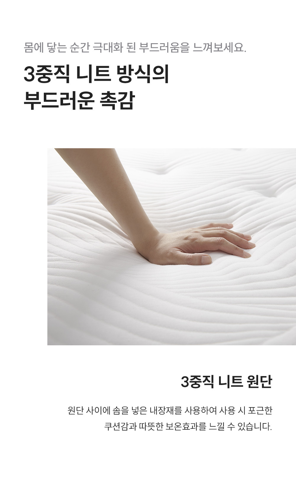 쿠쿠 CRM-B01HEMK 레스티노 매트리스 상세이미지 6
