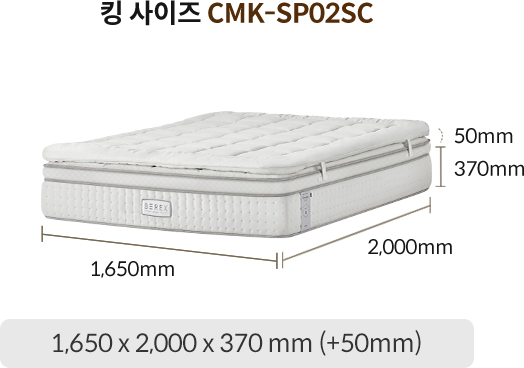 코웨이 CMSS-SP02S BEREX 시그니처 파이어쉴드 매트리스 상세이미지 74