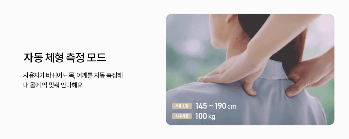 MC-300W_청호 소형 안마의자 로망_8번째 상세정보 청호나이스 MC-300W 청호 소형 안마의자 로망 상세이미지 8