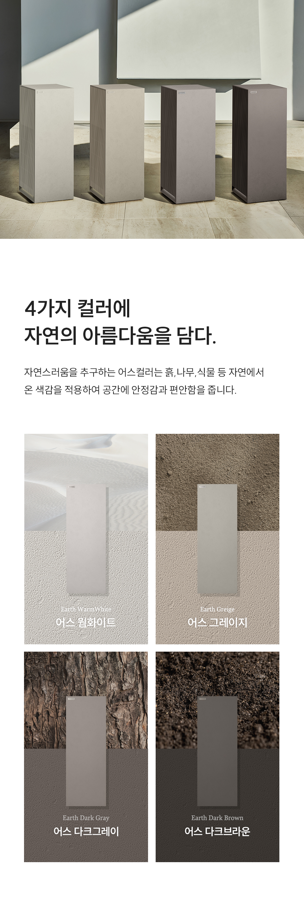 AC-28AH10FNW_28평형 인스퓨어 공기청정기_4번째 상세정보 쿠쿠 AC-28AH10FNW 인스퓨어 공기청정기 상세이미지 5