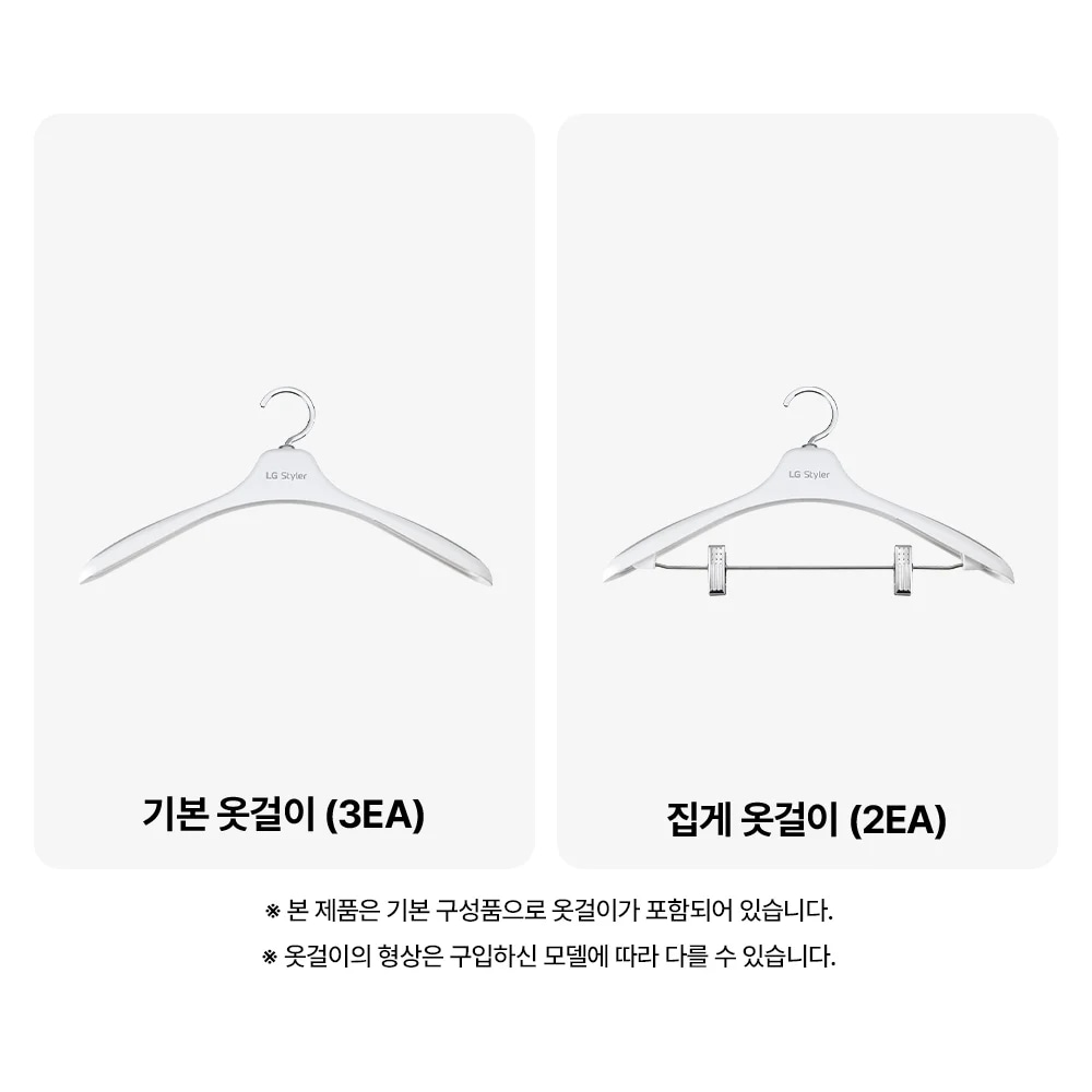 LG전자 sc5gmr5es LG 스타일러 오브제컬렉션 (2026 NEW) 제품 이미지 2