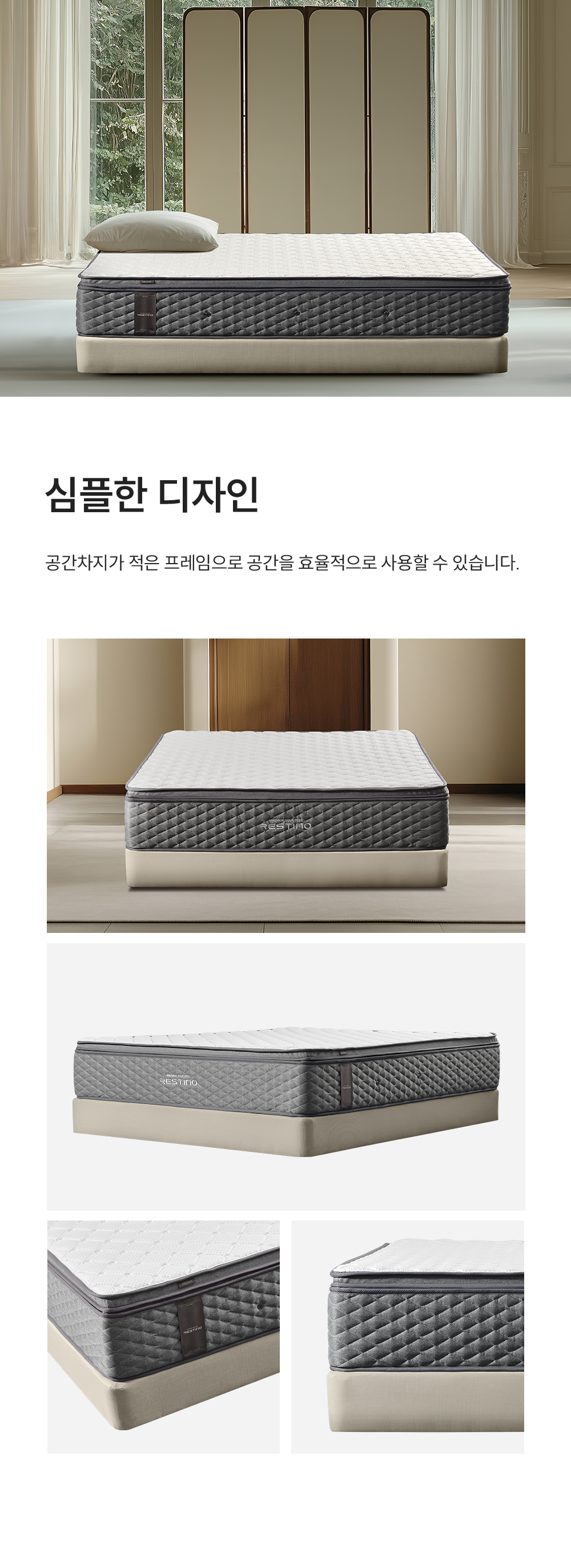 쿠쿠 CRF-C01TMPBQ 레스티노 매트리스 프레임 직접관리 상세이미지 6