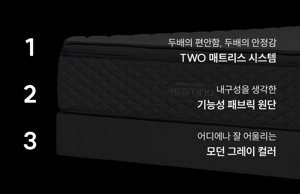 쿠쿠 CRF-C01TMPGQ 레스티노 매트리스 프레임 직접관리 상세이미지 2