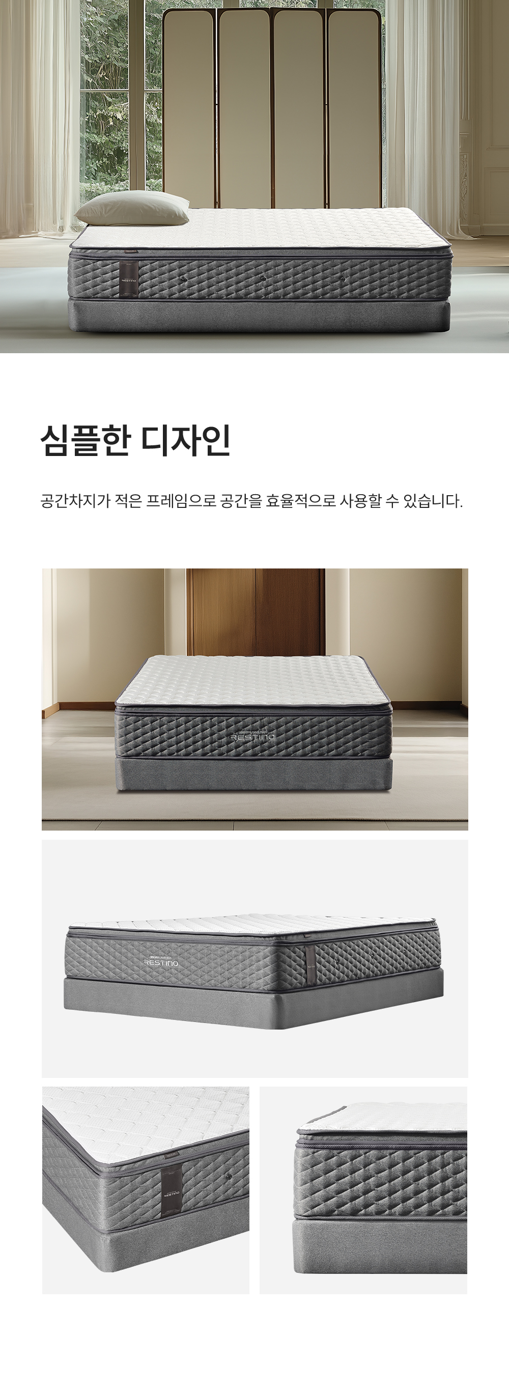 쿠쿠 CRF-C01TMPGQ 레스티노 매트리스 프레임 직접관리 상세이미지 6