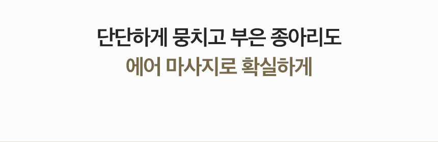 MC-250W_3개월면제 청호 리클라이너 미니안마의자 드리미_6번째 상세정보 청호나이스 MC-250W 청호 리클라이너 미니안마의자 드리미 상세이미지 7