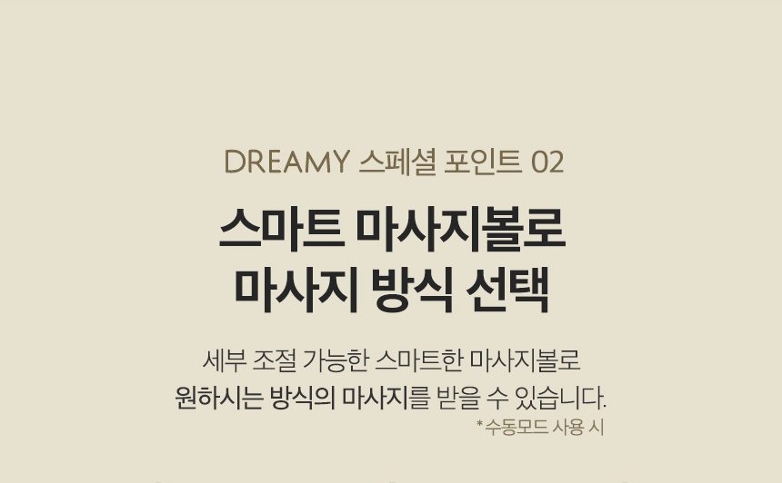 MC-250W_3개월면제 청호 리클라이너 미니안마의자 드리미_7번째 상세정보 청호나이스 MC-250W 청호 리클라이너 미니안마의자 드리미 상세이미지 8