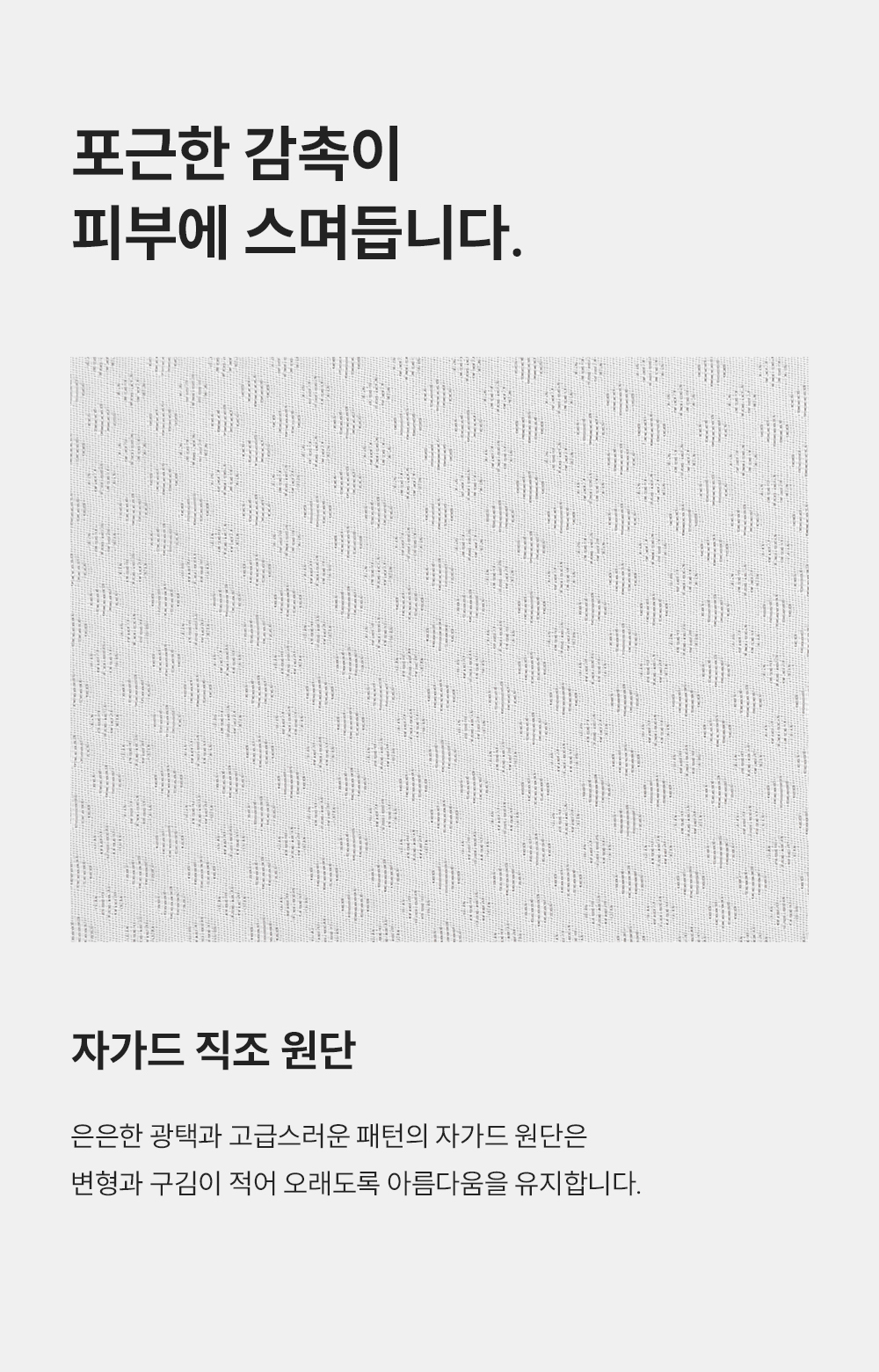 쿠쿠 CRM-C01SEHLK 레스티노 매트리스 직접관리 상세이미지 6