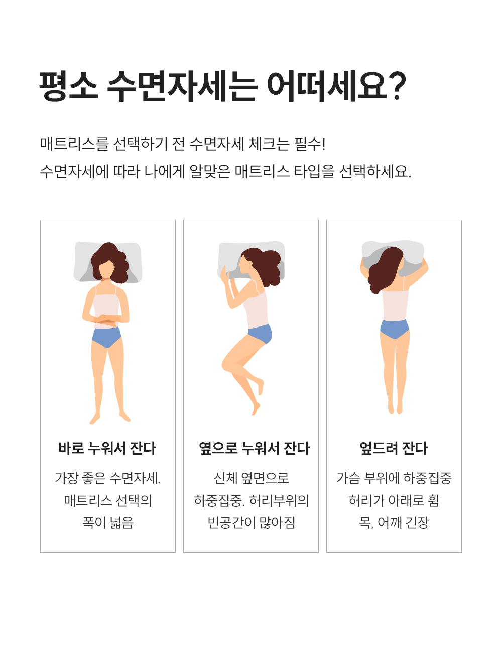 쿠쿠 CRM-C01SEHLK 레스티노 매트리스 직접관리 상세이미지 3