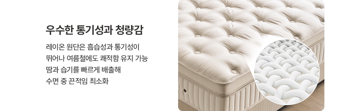 청호나이스 로얄스위트 프라임 매트리스 K_청호나이스 로얄스위트 프라임 매트리스 K_0번째 상세정보 청호나이스 청호나이스 로얄스위트 프라임 매트리스 K 청호나이스 로얄스위트 프라임 매트리스 K 상세이미지 1