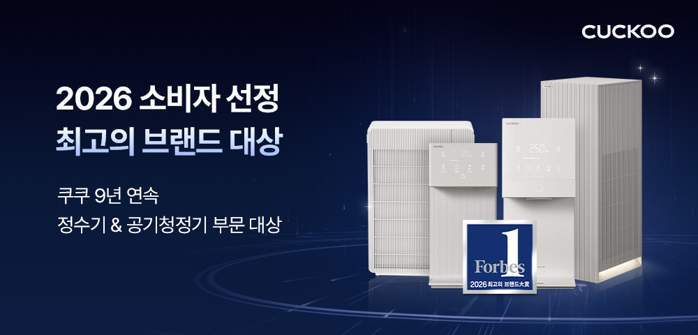쿠쿠 CP-DN1201S 스탠드형 나노포지티브필터 정수기 상세이미지 1