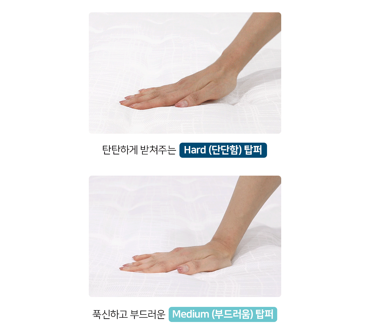 교원웰스 MR776 웰스 매트리스 하이브리드 상세이미지 2
