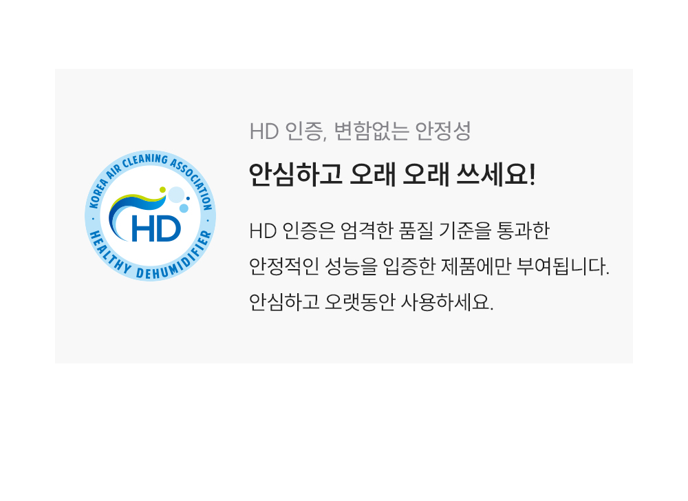 DH-X22721EB_인스퓨어 슬림 제습기 22L_6번째 상세정보 쿠쿠 DH-X22721EB 인스퓨어 슬림 제습기 22L 상세이미지 7