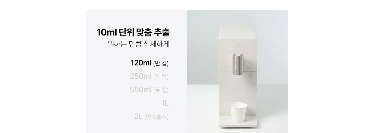 교원웰스 WS674 슬림원 미네랄 정수기 상세이미지 11