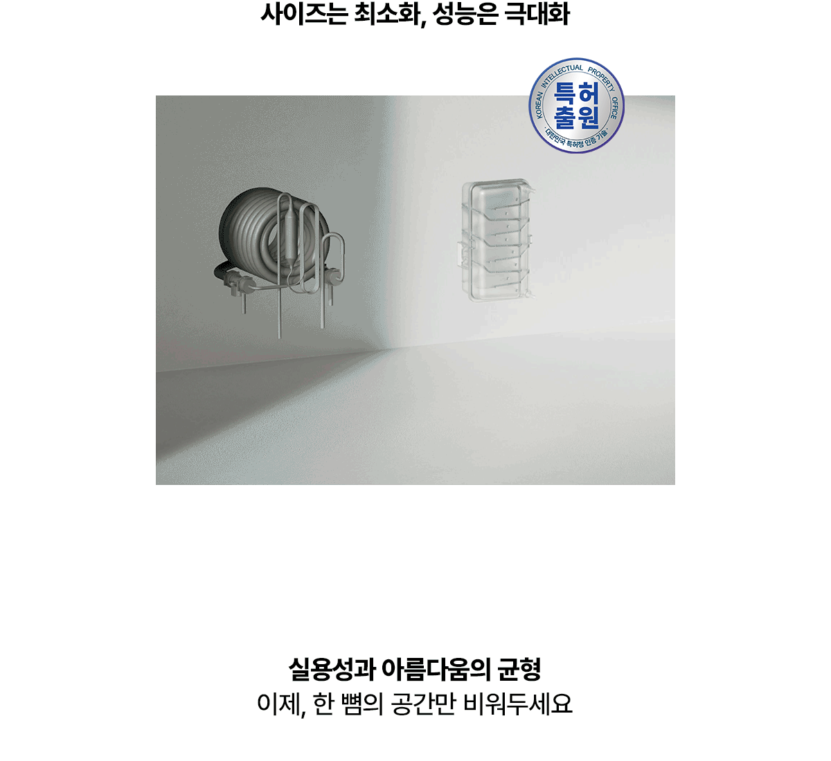 교원웰스 WS674 슬림원 미네랄 정수기 상세이미지 4