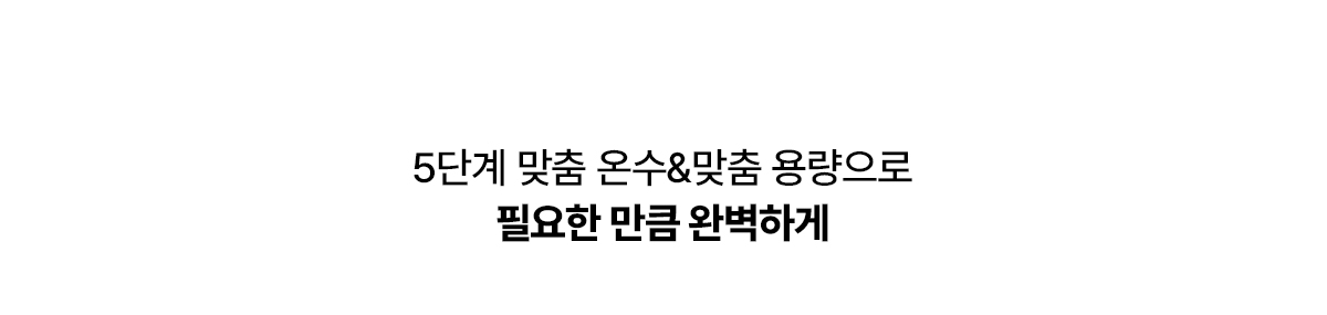 교원웰스 WS674 슬림원 미네랄 정수기 상세이미지 9