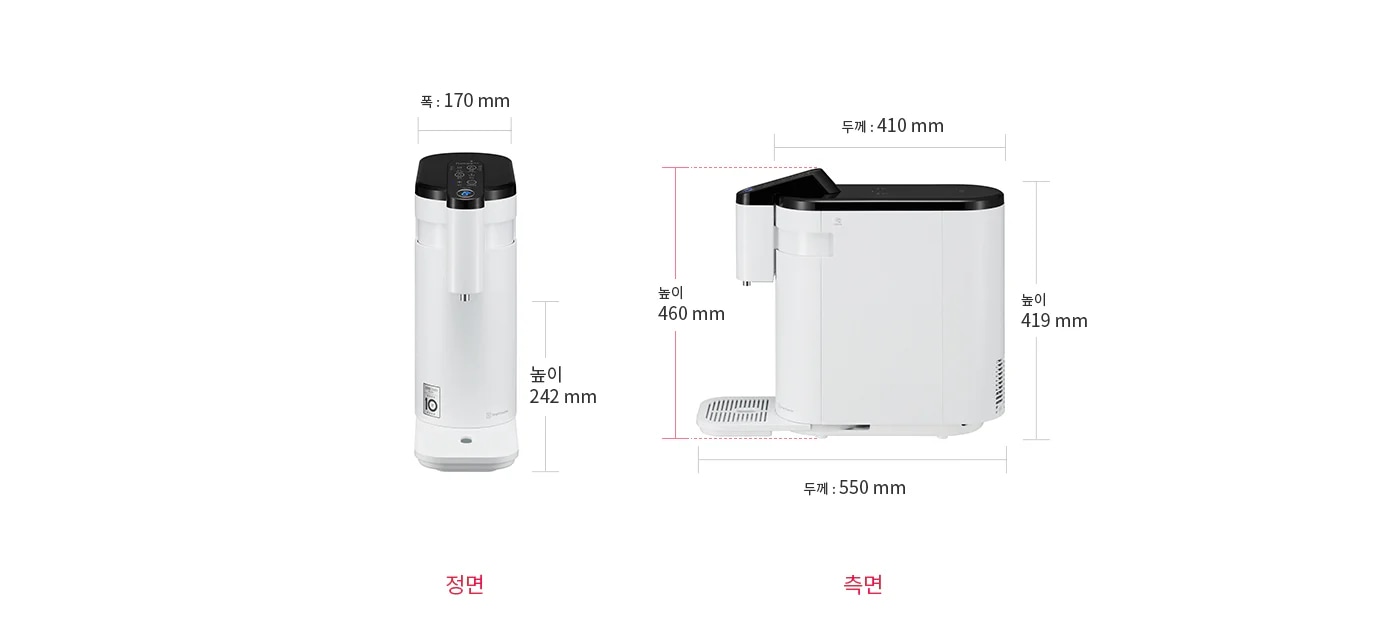 
  정면과 측면에서 본 정수기의 이미지입니다. 정면에서는 폭 170mm, 높이 242mm로 표시되어 있으며, 측면에서는 두께 410mm, 높이 460mm, 두께 550mm, 높이 419mm로 표시되어 있습니다. 각각 '정면'과 '측면'이라는 글자가 적혀 있습니다.
