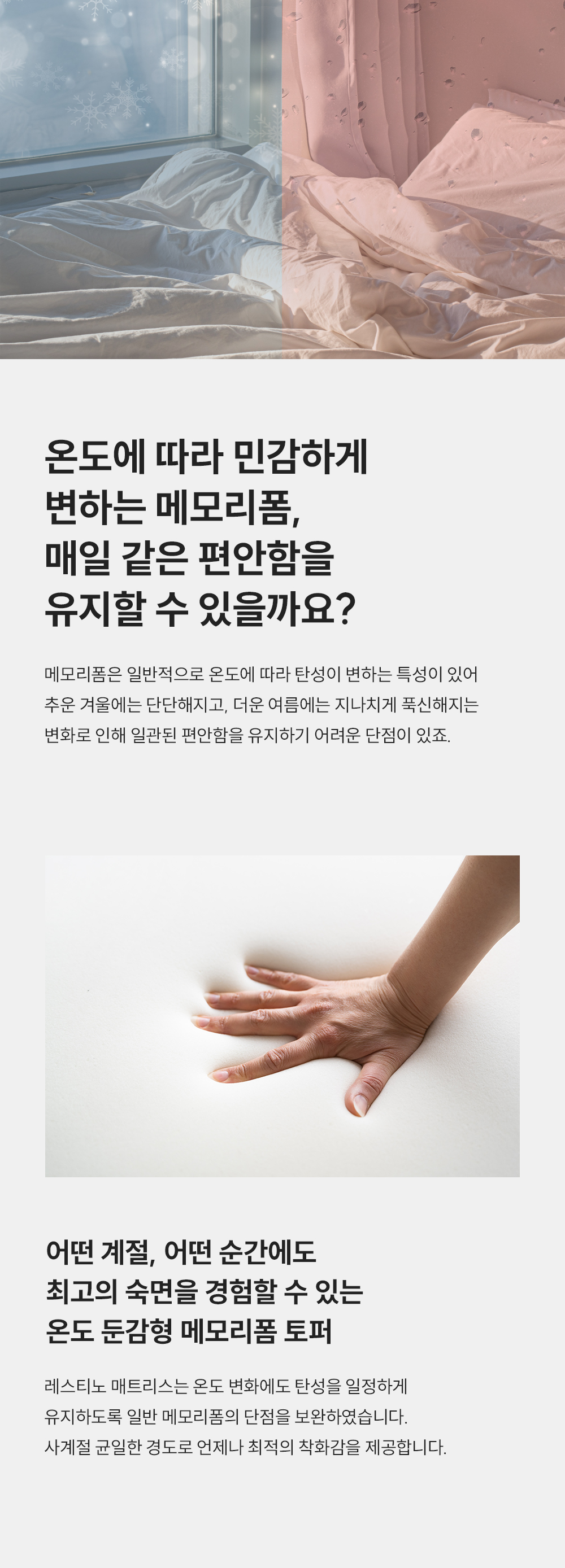 쿠쿠 CRM-D01HEMSS 레스티노 매트리스 직접관리 상세이미지 7