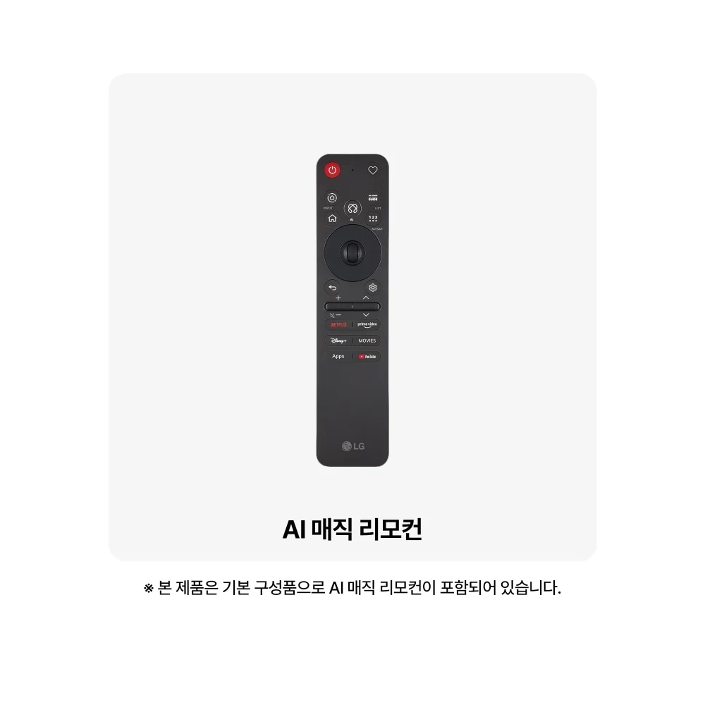 LG전자 oled48c6kna-wall LG 올레드 evo AI (벽걸이형) 제품 이미지 5