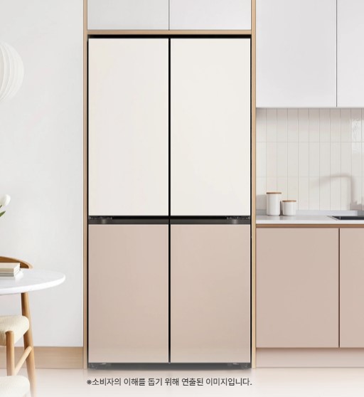 LG 디오스 AI 오브제컬렉션 냉장고 Fit & Max 650L