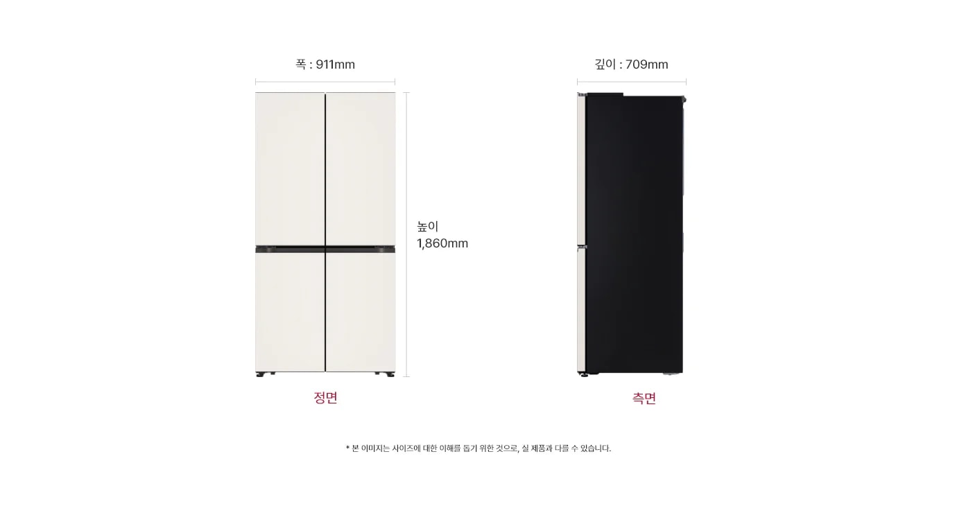 냉장고 정면과 측면 이미지, 크기 정보 표시: 폭 914mm, 깊이 709mm, 높이 1,860mm, 본 이미지는 사이즈에 대한 이해를 돕기 위한 것으로, 실 제품과 다를 수 있습니다.