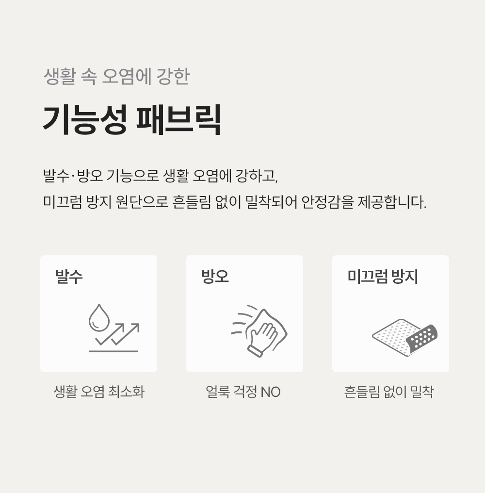 쿠쿠 CRF-D01TMPGSS 레스티노 매트리스 프레임 직접관리 상세이미지 4