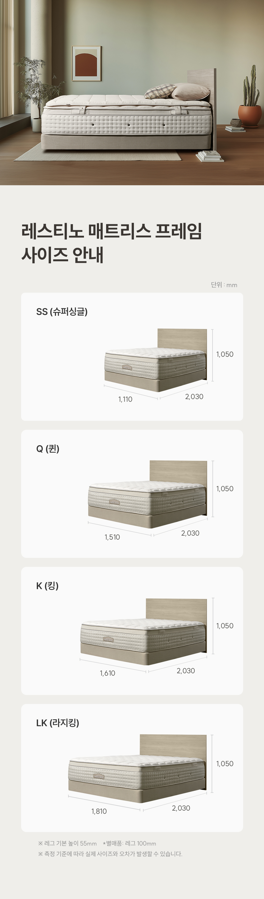 쿠쿠 CRF-D01TMPBQ 레스티노 매트리스 프레임 직접관리 상세이미지 8