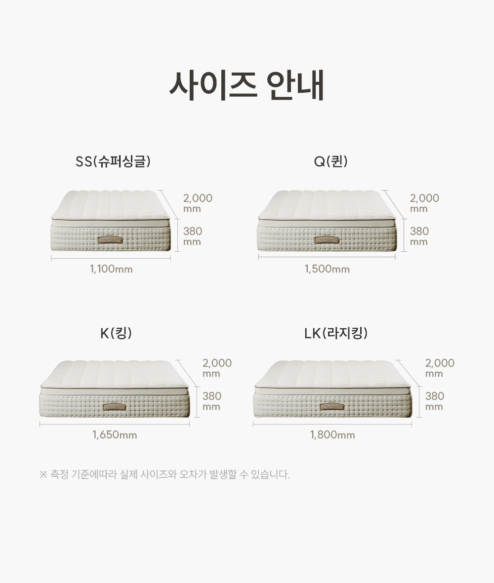 쿠쿠 CRM-E01HEMSQ 레스티노 매트리스 상세이미지 10