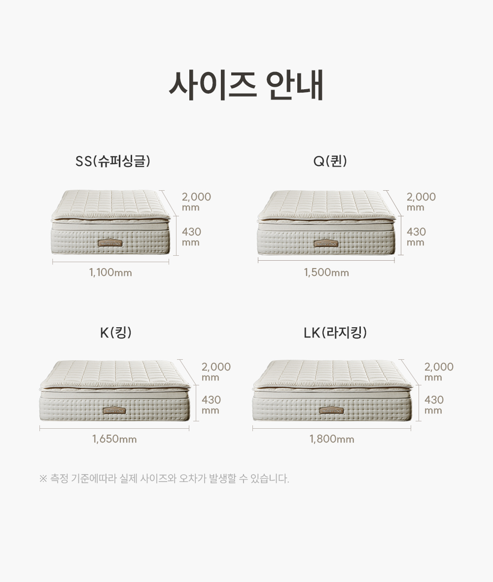 쿠쿠 CRM-F01HPSSS 레스티노 매트리스 상세이미지 10