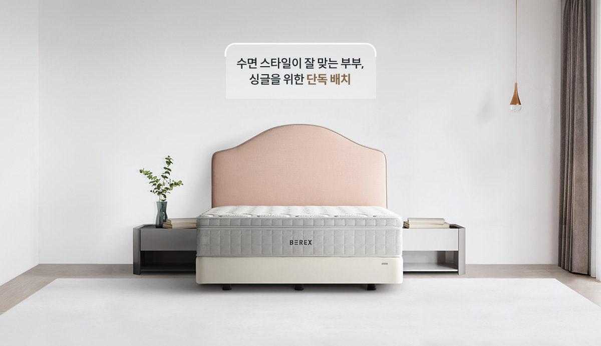 코웨이 CFK-TM14 BEREX 루나 프레임 상세이미지 28