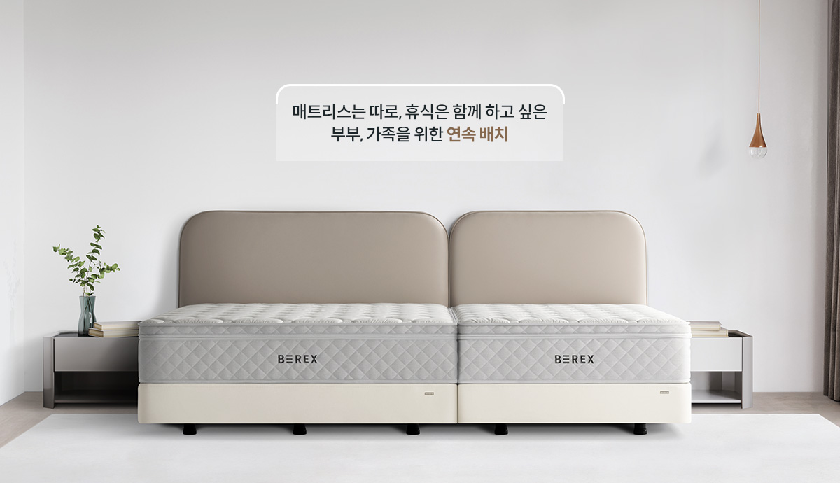 코웨이 CFLK-TM13 BEREX 코지 프레임 상세이미지 36
