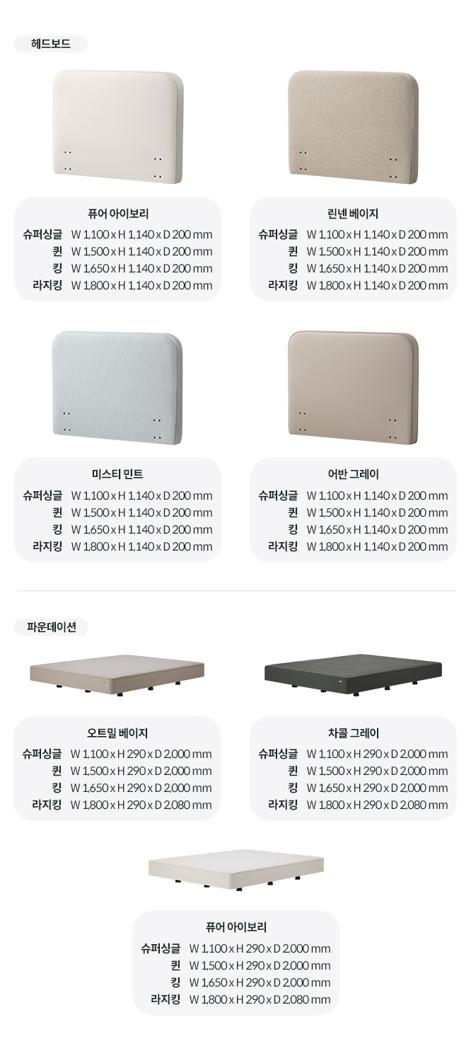 코웨이 CFLK-TM13 BEREX 코지 프레임 상세이미지 100