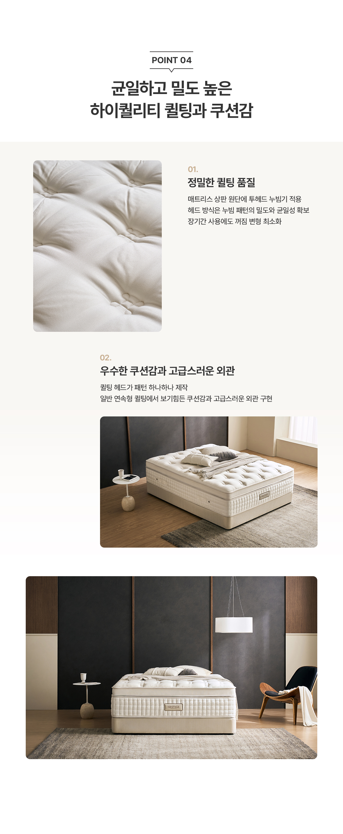 청호나이스 네스티지 매트리스 SS_청호나이스 네스티지 매트리스 SS_14번째 상세정보 청호나이스 청호나이스 네스티지 매트리스 SS 청호나이스 네스티지 매트리스 SS 상세이미지 8
