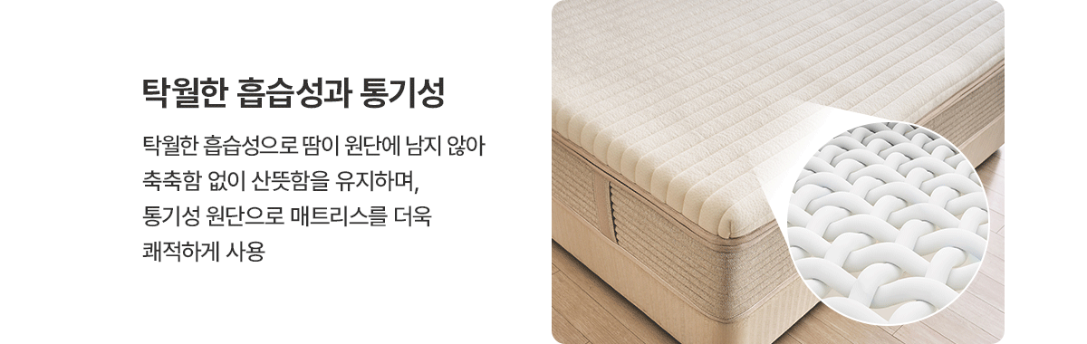 청호나이스 멜로우 드림 매트리스 SS_청호나이스 멜로우 드림 매트리스 SS_0번째 상세정보 청호나이스 청호나이스 멜로우 드림 매트리스 SS 청호나이스 멜로우 드림 매트리스 SS 상세이미지 1