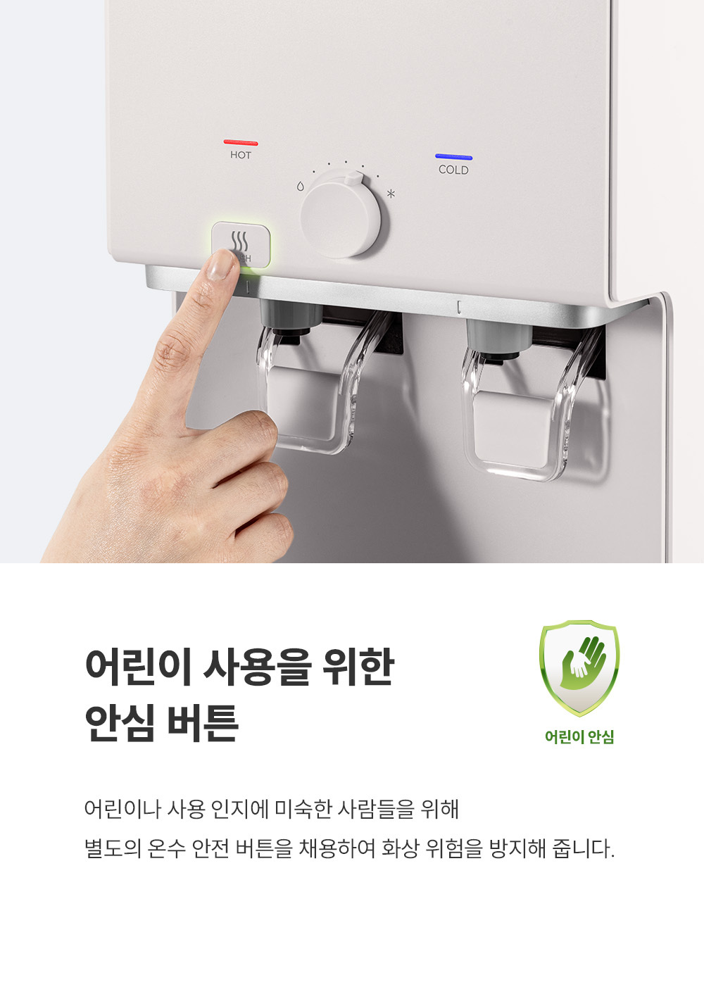쿠쿠 CP-AE502HW 업소용 가정용 냉온정수기 상세이미지 6
