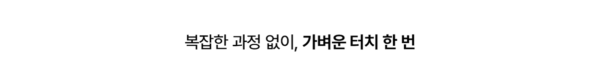 교원웰스 BT660 스파원 비데 상세이미지 4
